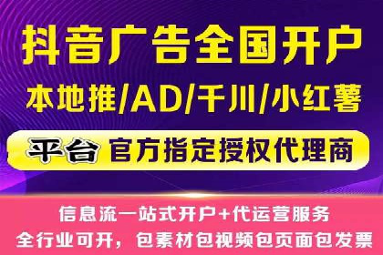 信息流广告投放的五大成功案例分享